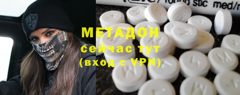 что такое   Инта  Метадон methadone 